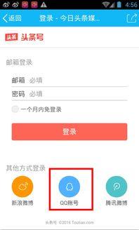 头条审核搞双标吗,揭秘双标现象背后的真相