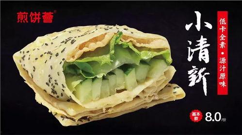 临沂网红直播烙煎饼视频,传统技艺与现代传播的完美融合