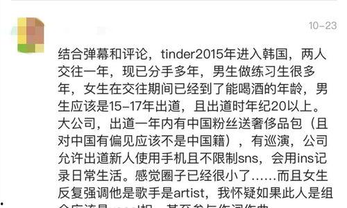 读心术吃瓜小说推荐,读心术下的瓜田奇遇