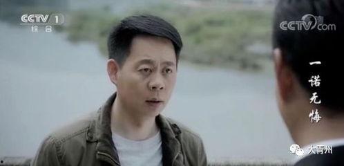 青州明星,璀璨星河中的璀璨明珠