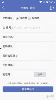 生意宝头条,聚焦行业动态，洞察市场趋势