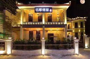 网红特色酒店长沙,长沙特色酒店魅力之旅