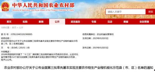 辛集新闻头条爆料热线,聚焦民生，倾听民意，共筑和谐辛集