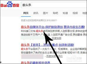 头条里如何上传文章,头条文章上传全攻略