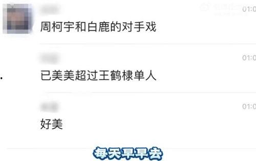 吃瓜爆料3分钟视频播放,3分钟带你领略热门事件瞬间