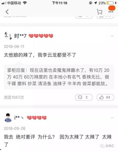 头条卖纸巾啥套路啊,头条卖纸巾的营销秘籍