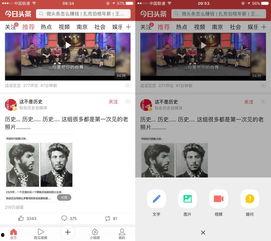 微头条发布有要求吗