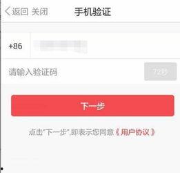 东方头条怎么开通自媒体,东方头条自媒体账号注册指南