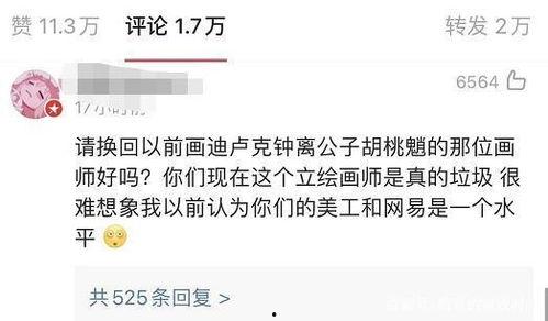 原神大舅哥最新爆料网页,揭秘游戏新内容与神秘角色