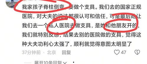 普宁医院头条文章,揭秘医疗新进展，守护健康每一天