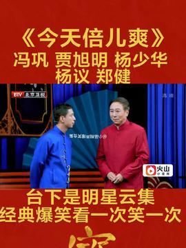 深圳头条相声小品,笑谈生活，小品相声演绎城市风采