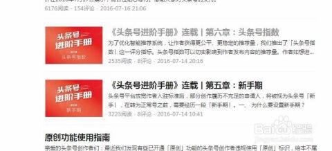 极速头条怎么添加新人,轻松上手，打造个性化内容