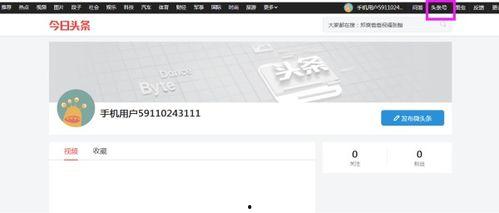 今日头条大神作者收入,收入背后的创作力量