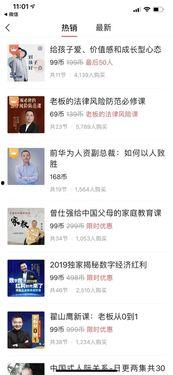 头条专栏内容怎么更新,深度解析最新热点与趋势