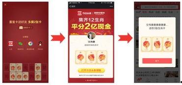 南京今日头条卡怎么用