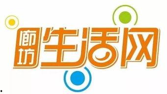 廊坊永祥今日头条,今日头条聚焦企业新进展