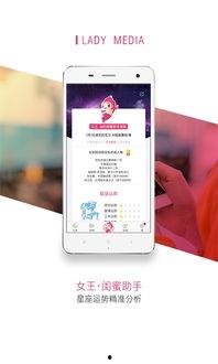 今日头条女运营总裁,揭秘今日头条运营背后的女性力量”