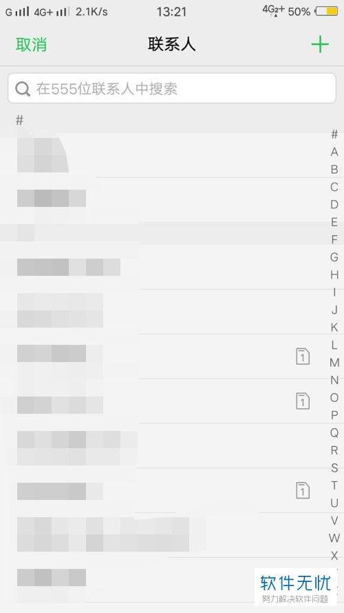 头条挣的钱在哪充话费