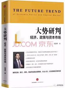 头条号个人年度排名,揭秘个人年度排名背后的精彩故事