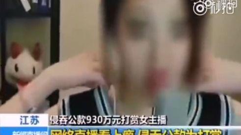 网红陈意爆料是真的吗视频,事实真相究竟如何？