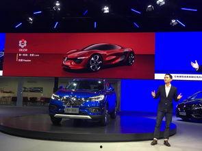 车展头条