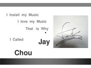 介绍明星英文PPT,璀璨星光下的风采展示