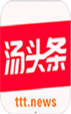 汤头条盈利,揭秘短视频平台的商业奇迹