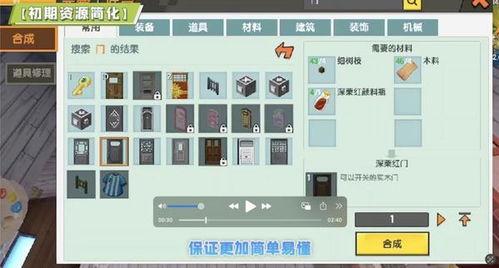 迷你最新版本爆料