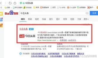 小白怎么开通头条号推广,头条号推广开通全攻略