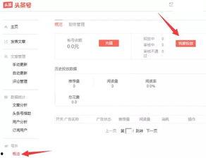 今日头条廊坊网友爆料,揭秘今日热点事件背后的真相