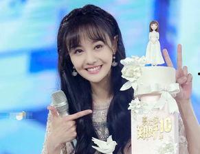 郑爽生日明星祝福