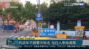 新闻坊市民大爆料有用吗,揭示生活点滴，助力解决实际问题