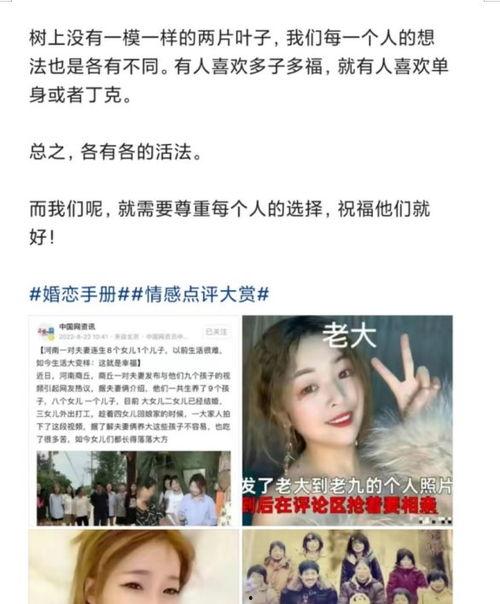 微头条故事素材库