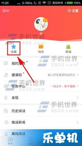 头条里收藏怎么取消掉,nn步骤：n1. 打开头条应用。n2. 进入收藏夹。n3. 找到想要取消收藏的文章。n4. 点击文章旁边的收藏图标，使其变为未收藏状态。nn示例副标题：n轻松取消收藏，告别不再关注的头条内容