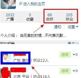 如何发送私信给头条好友