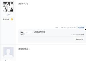 今日头条怎么讲政治,解码新时代政治传播的艺术与智慧