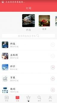 头条app详细数据,热门话题、用户行为及内容趋势深度分析