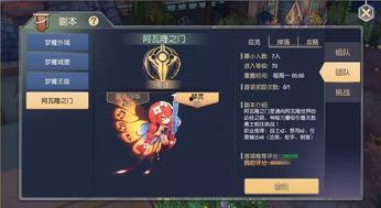 世界之门爆料视频,神秘视频揭示的惊人真相