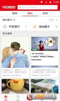 免费爆料app下载最新版本,下载最新版本体验极致便捷！