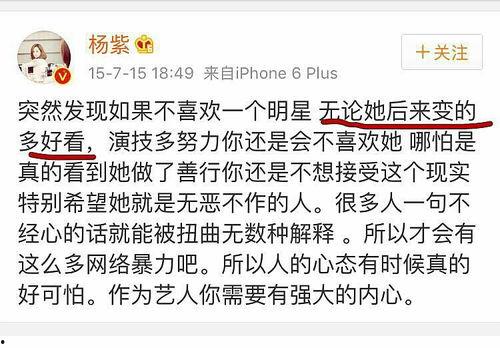 明星很在意网络评论,揭秘明星对网络评论的敏感态度