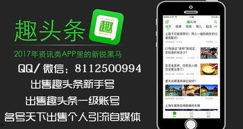 头条号首购,首购惊喜！揭秘头条号独家优惠活动