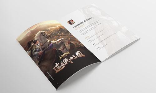 明星宣传册排版,明星宣传册精彩内容速览