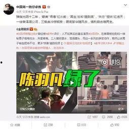情侣出轨爆料事件视频播放,情侣背叛瞬间引发网友热议