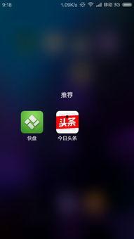 头条视频怎么上传全屏,操作指南与技巧