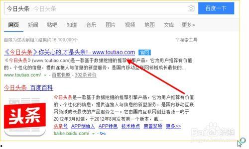头条搜索自己领域,揭秘人工智能在医疗领域的创新应用与未来展望