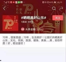 微头条的题材是什么,聚焦时事热点，洞察社会脉动