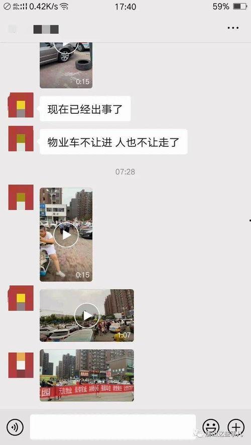 唐山最近爆料新闻头条号,聚焦热点事件，揭秘背后真相
