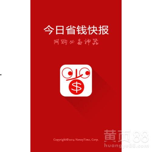 今日爆料快报电话是多少,今日爆料快报独家热线电话大公开！