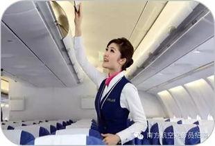 空乘南航吃瓜,一场云端上的误会与反思