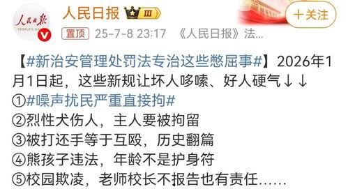 深圳今日头条老板的生活,低调奢华的生活日常